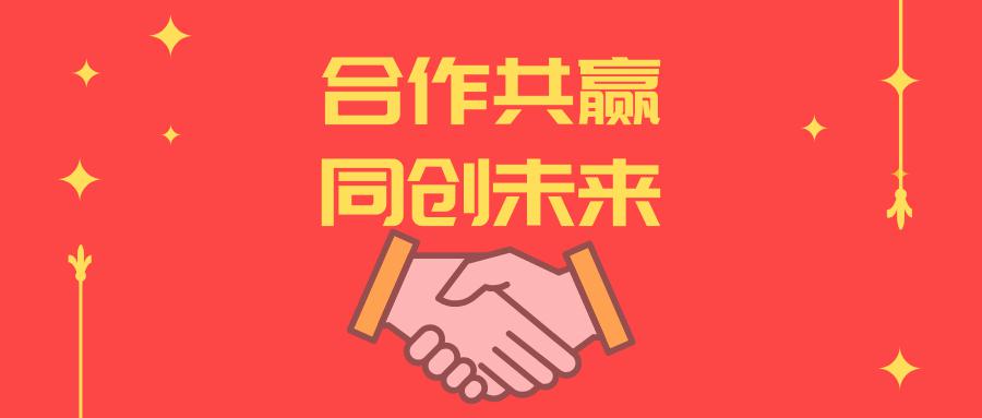 技术先行"的发展理念,2019年更是整合集团广州,汕头科研资源,成立光华