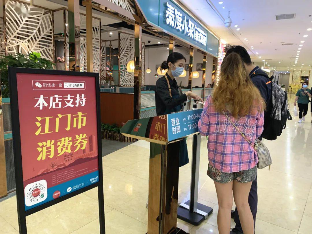 江门市黄金鉴定机构(江门哪里可以鉴定金属)