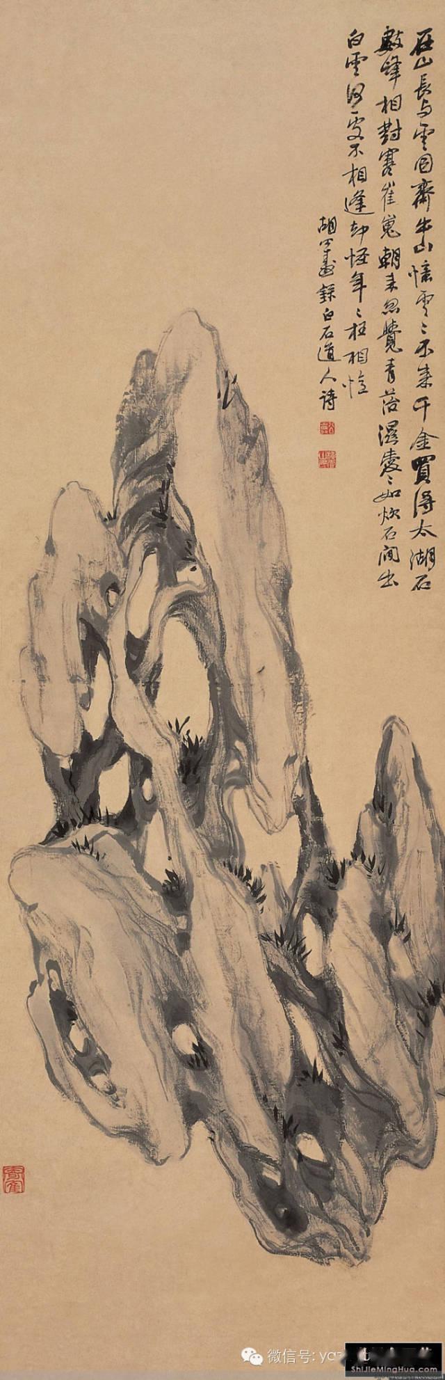 国画中的石头是活的
