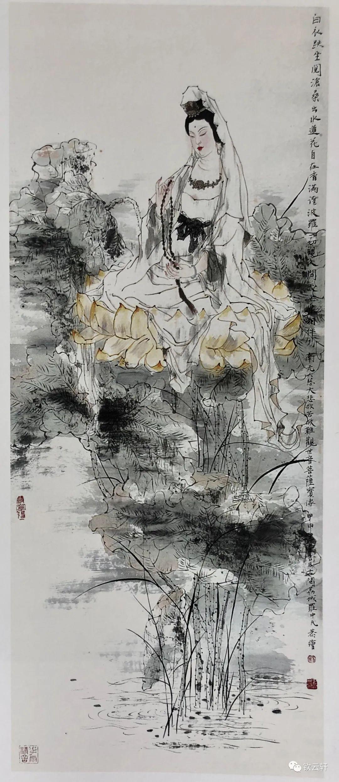 67罗中凡先生国画作品选一