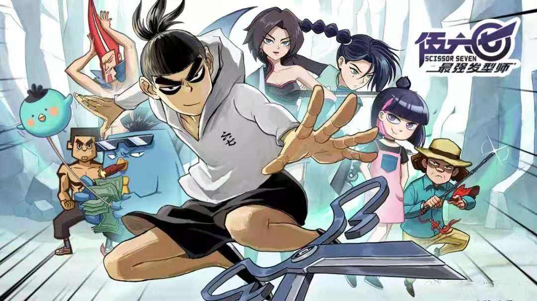 刺客伍六七,第三季剧情分析!_阿柒