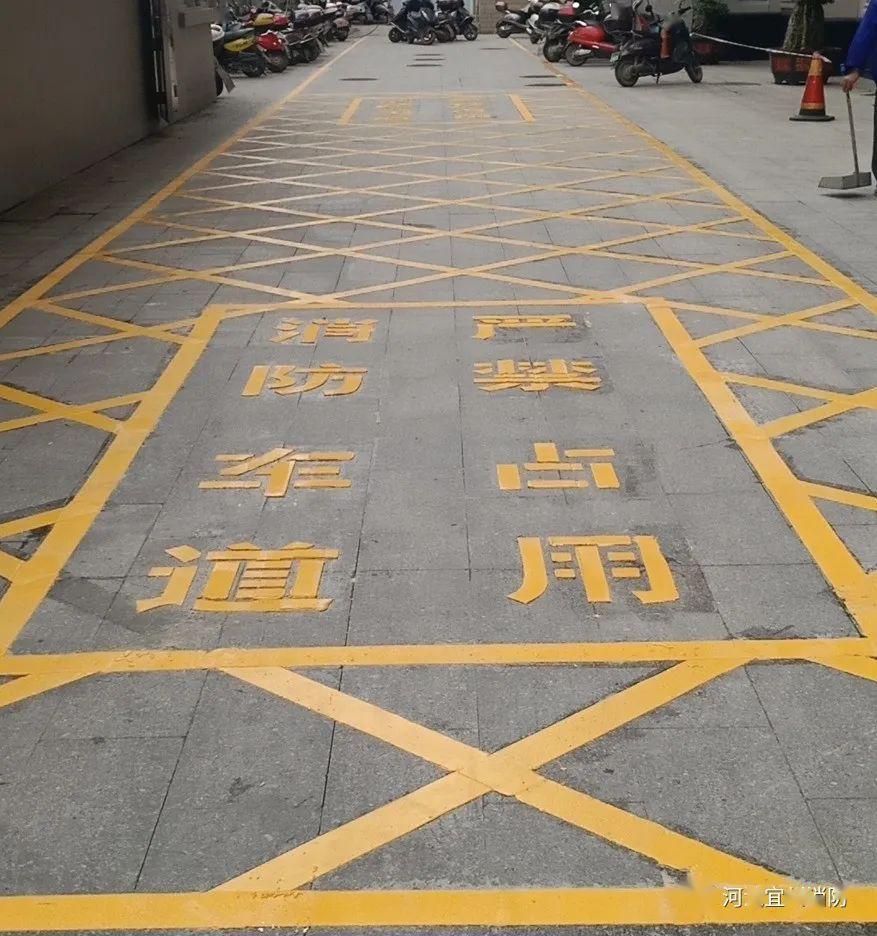 一起来看看宜州消防车通道整治有哪些场所采取行动了