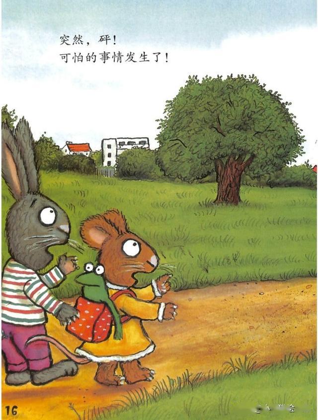 波西和皮普系列之《红气球》