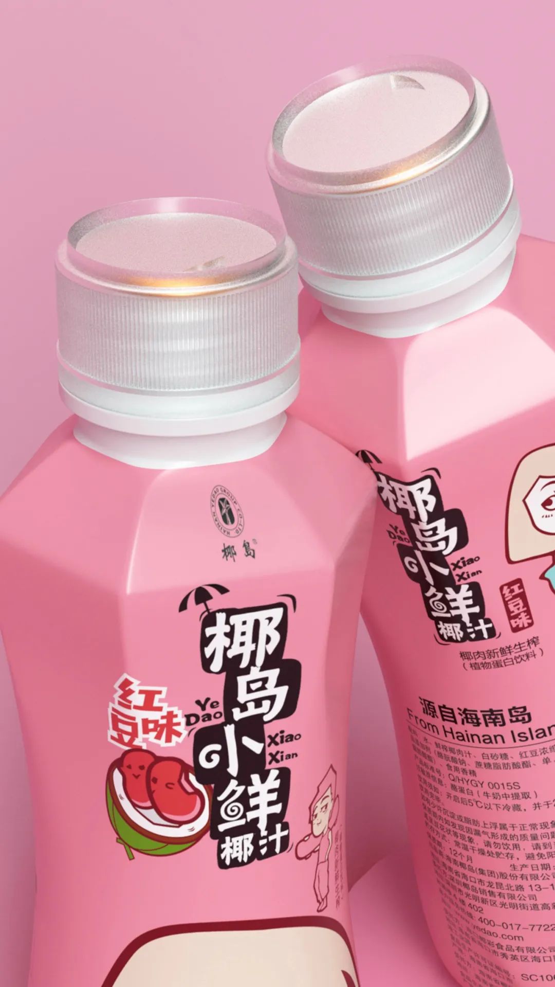 【甲古文创意杰出作品】椰岛小鲜椰汁