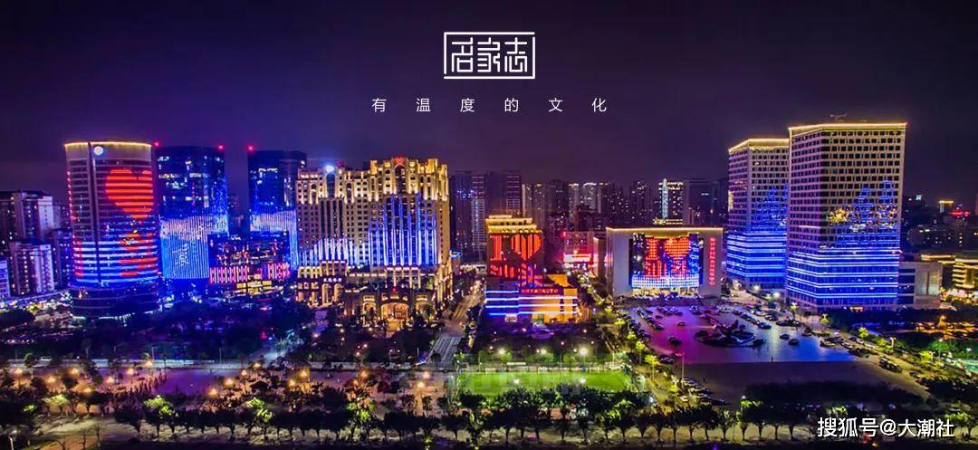 潮汕汕头城市客厅三重奏有岛屿有陆地有山海大潮社tv报道