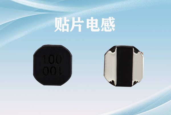 贴片电感pcb封装尺寸-让你深入了解_电路