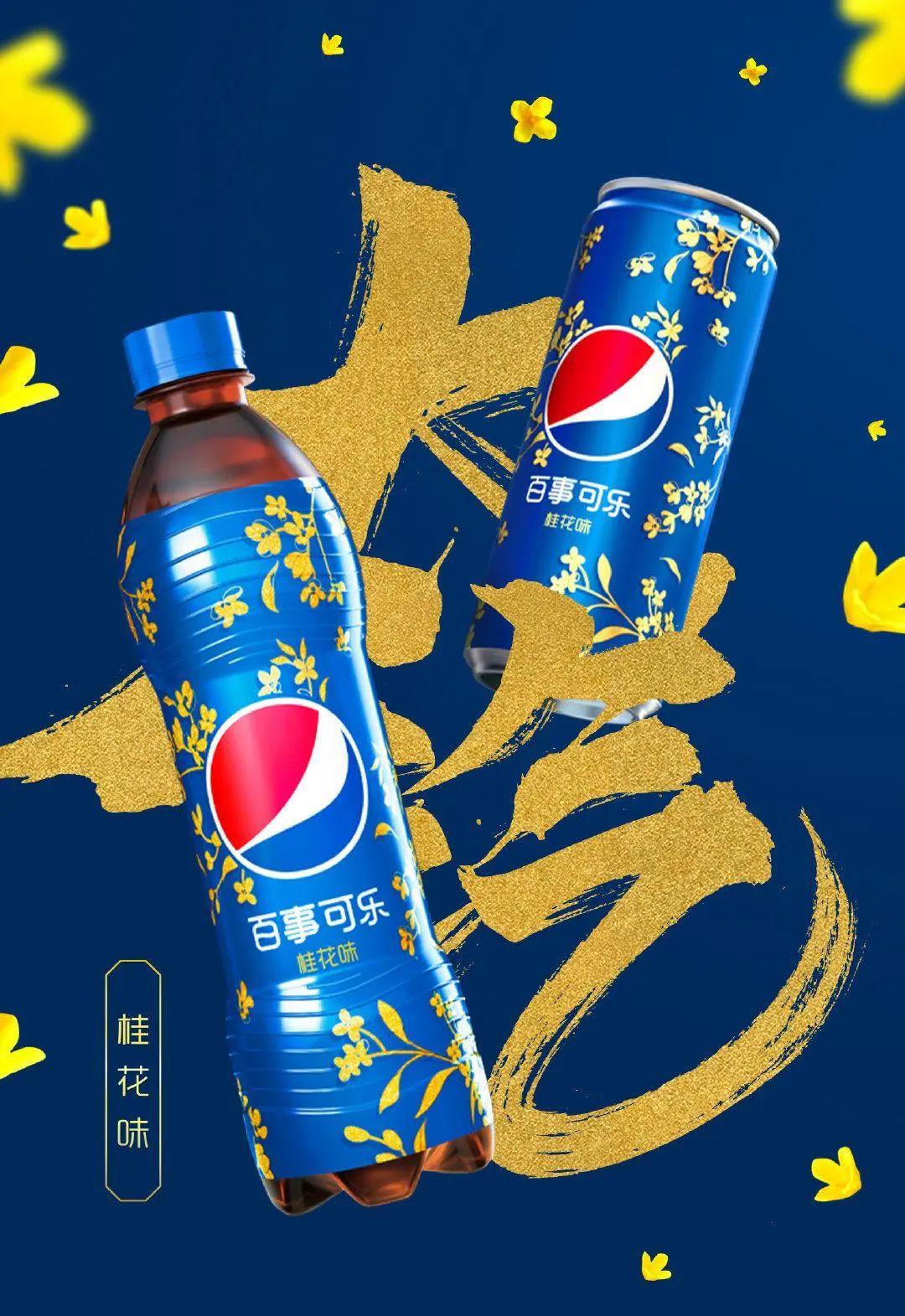 夏天都来了怎么能少得了可口可乐