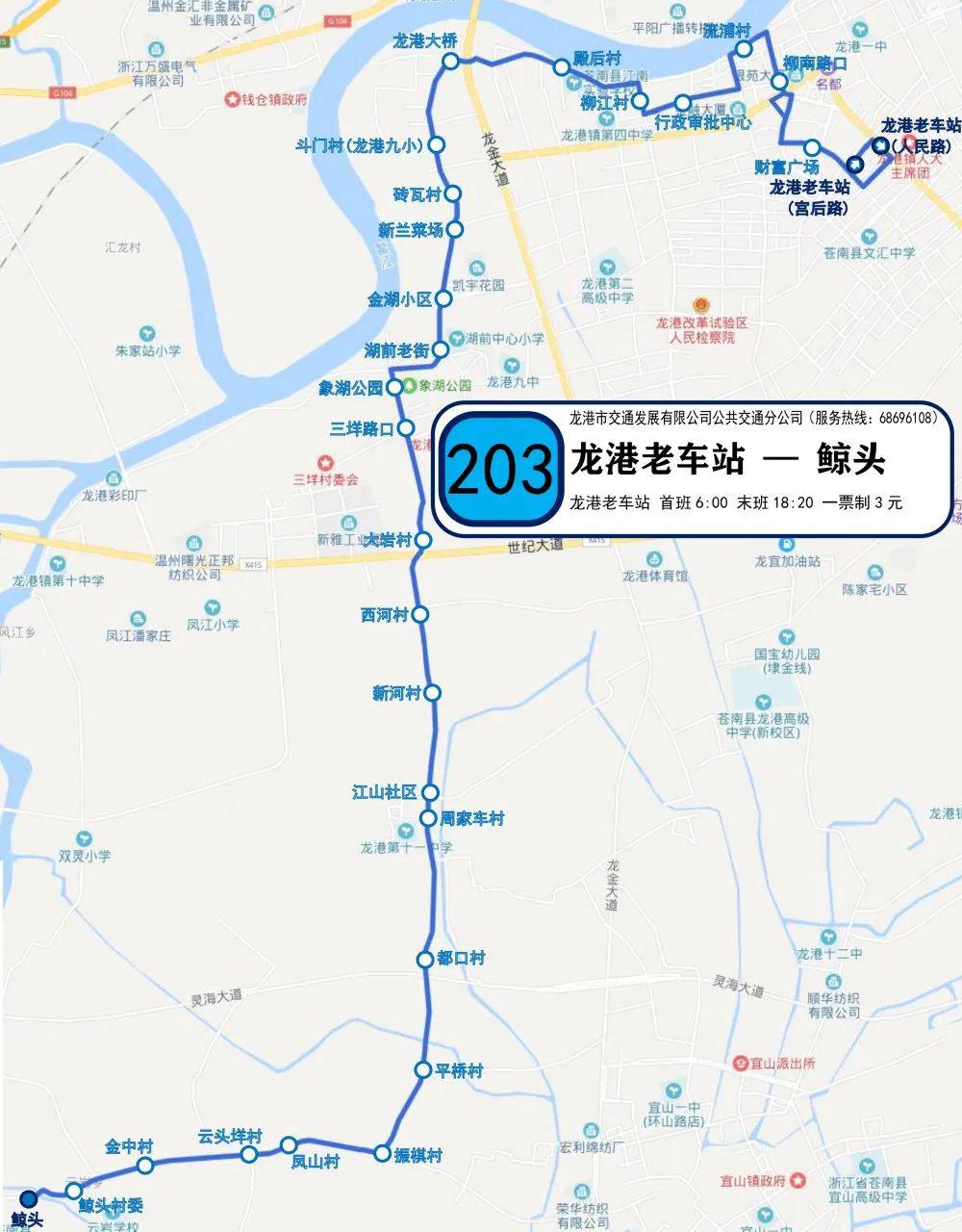 阆中三路公交车路线图图片