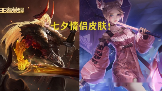 李信公孙离情侣皮肤有多美?对比五虎将后,天美藏得太严实了吧!