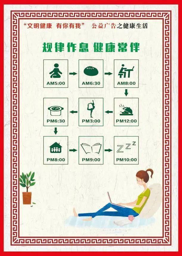 传播绿色理念丨文明健康靠你我一起实现