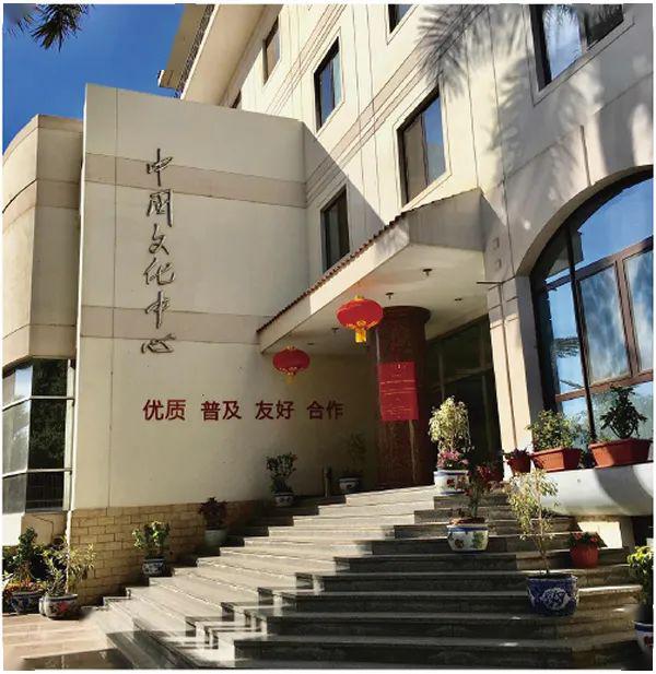 【驻外文旅机构抗疫】访开罗中国文化中心主任石岳文