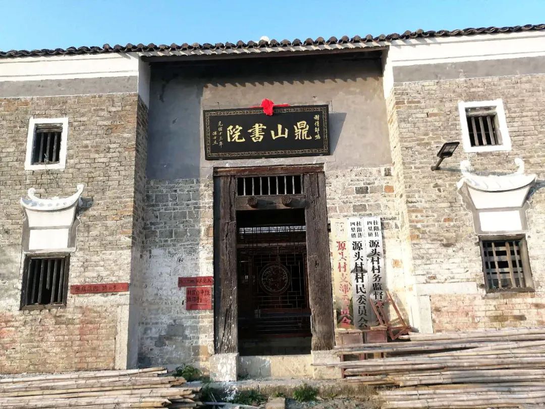 关注鼎山书院修缮一新百年古书院重焕生机