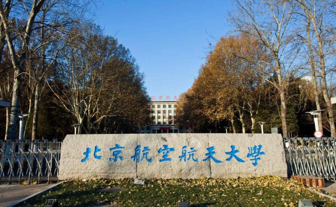 例如北京师范大学,中央财经大学,北京科技大学等院校只在本校设置考点