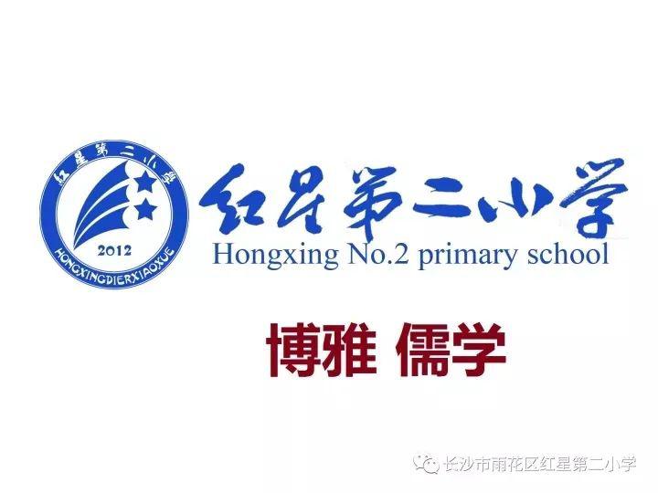 【第395期】关爱特殊学生 暖心送教上门