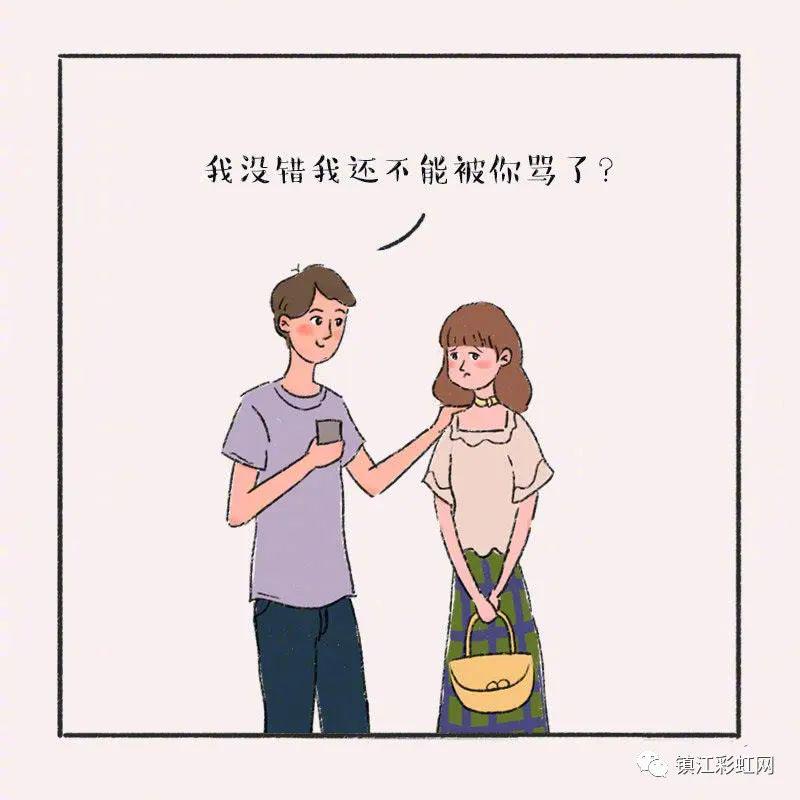 請看全國男生安慰女生的話,一秒哄好女朋友,這項技能男生必須get!