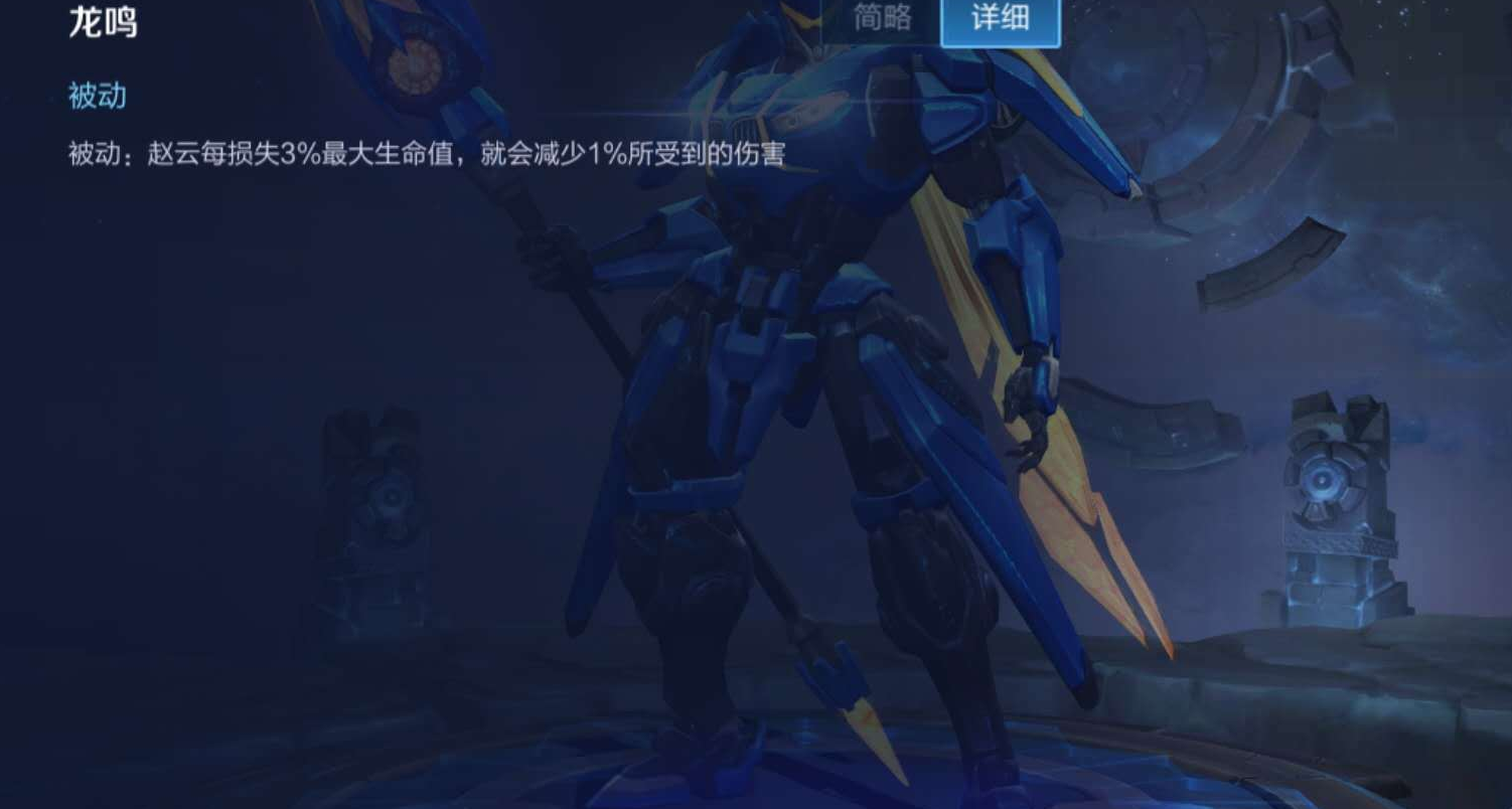 赵云龙胆来袭打野边路均强势学会这些才能枪出如龙大神教学