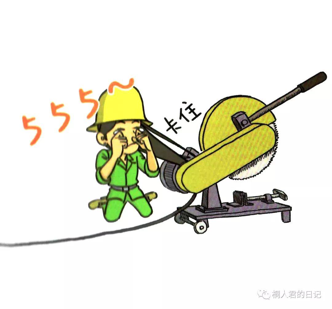 近百张违章漫画!"五一"节后开工对照自查