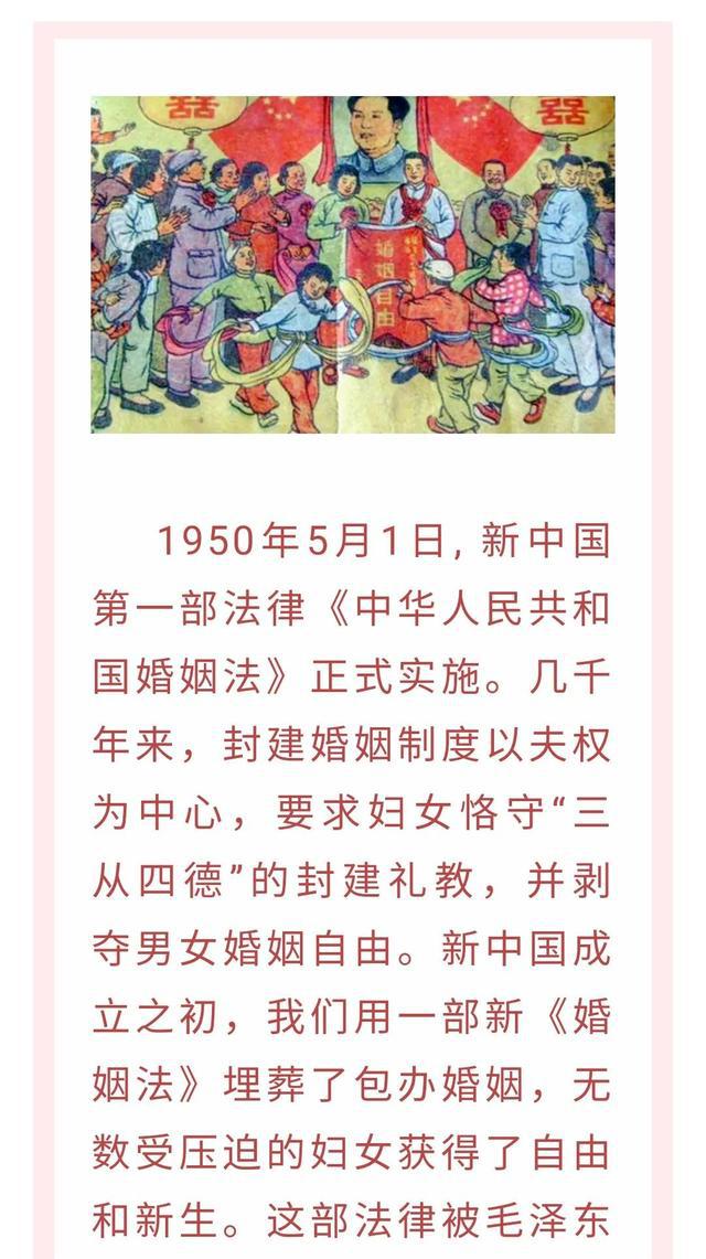 旧社会奔走呼告卫女权史良1937年,史良与陆殿栋结婚时的合影"七君子"