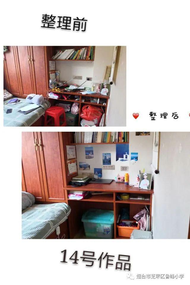 鲁峰61公告小整理大学问小精灵杯云技能大赛五年级专场之我行我秀