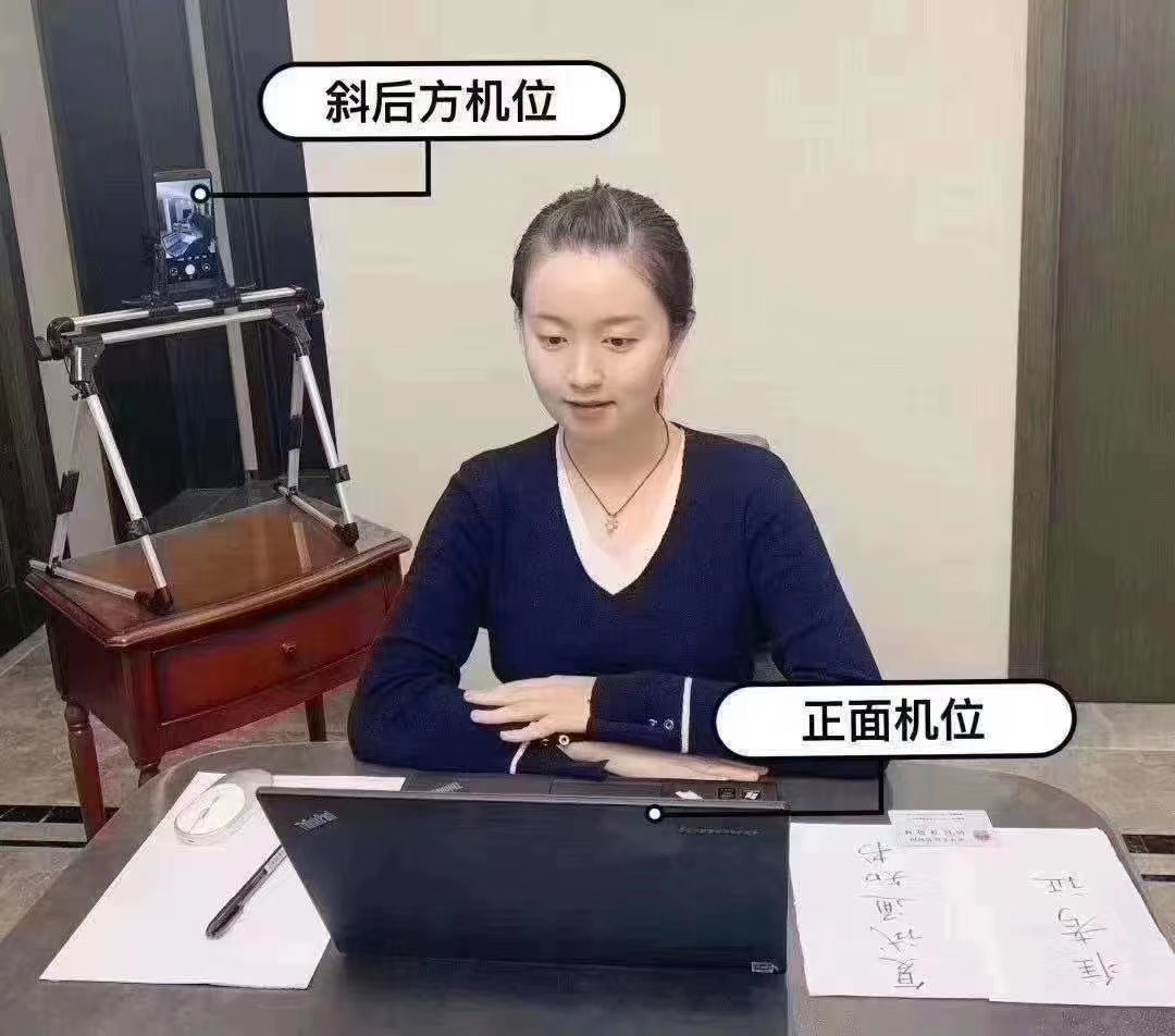 2020法硕考研复试要求双机位什么是双机位怎么操作