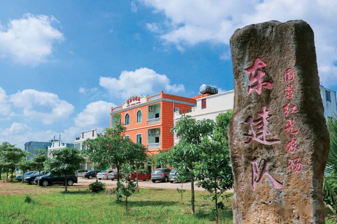 《天涯热土》吸引澄迈广大干部群众争相收看_国营红光农场