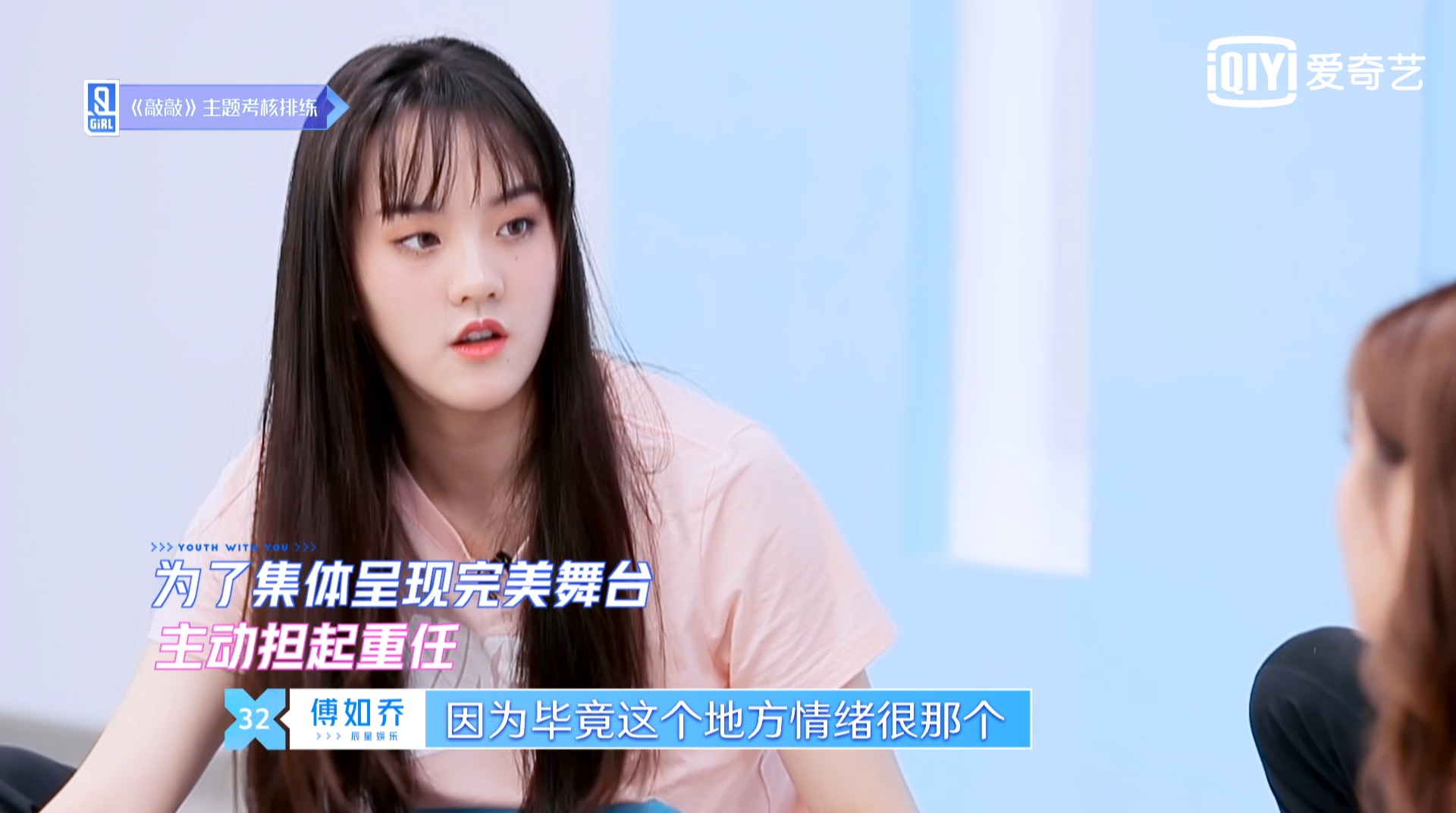 青你2lion舞台超燃上官喜爱带队完成教科书级别舞台