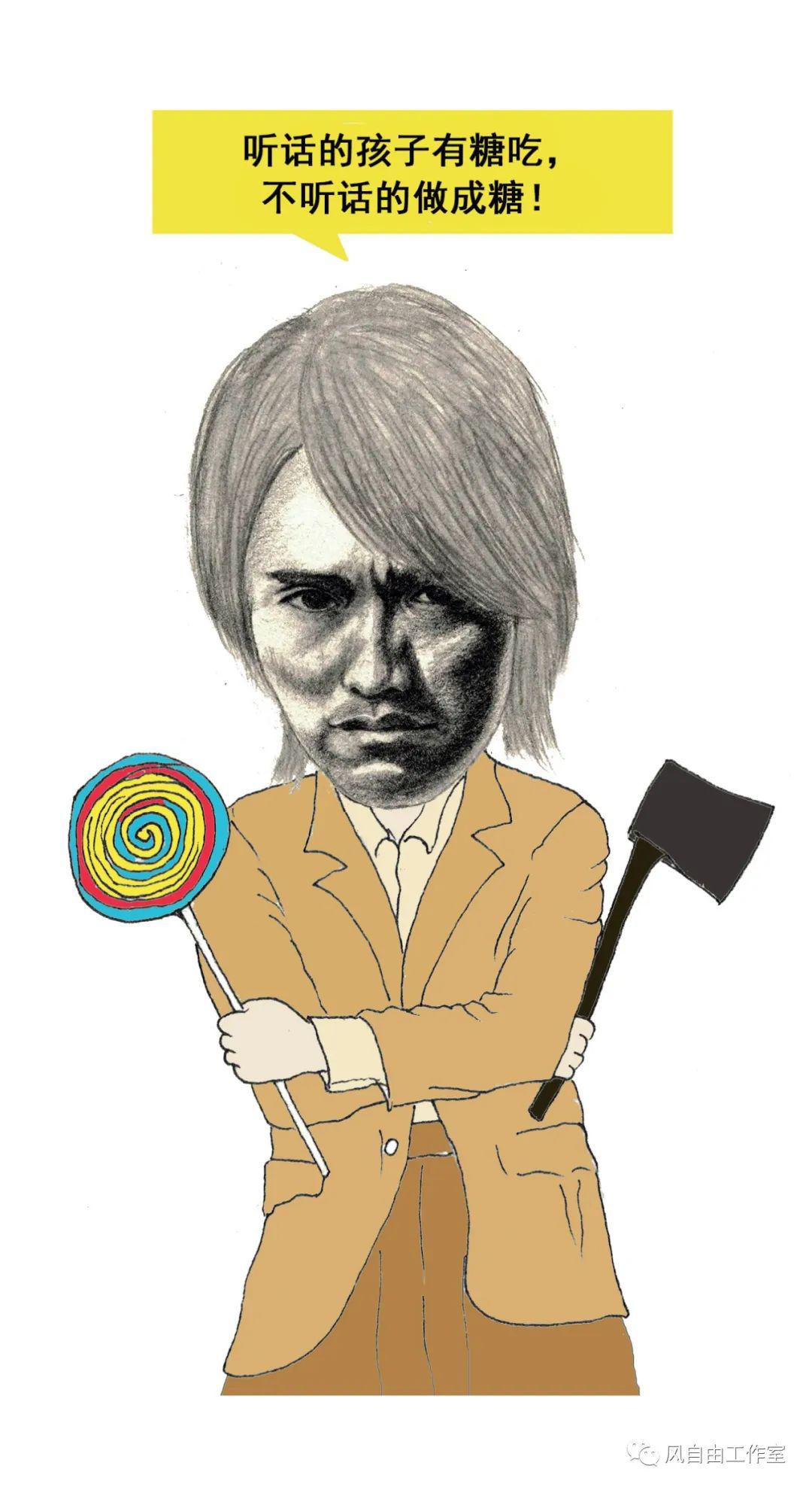 趣味漫画:聊聊辐射这点事儿!