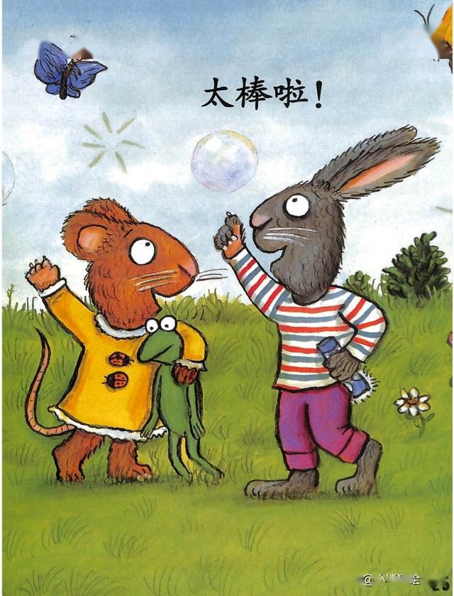 波西和皮普系列之《红气球》_音频