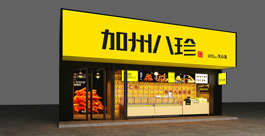 随着"家吉03加州八珍"受到越来越多人的喜爱,因此,也遇到了涉嫌"搭