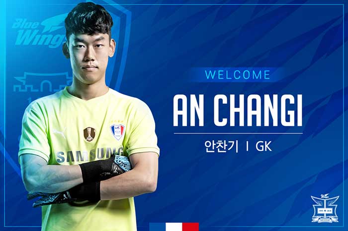 天天盈球k联赛8日重启三循环变二循环尚州尚武未打先降级