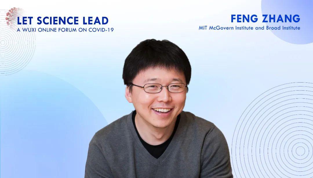 ▲张锋教授在药明康德线上论坛上介绍使用CRISPR技术检测新冠病毒的手段