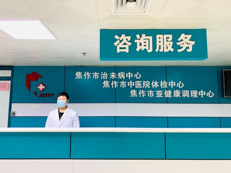 關于廣安門中醫院黃牛幫您解決醫路難題的信息