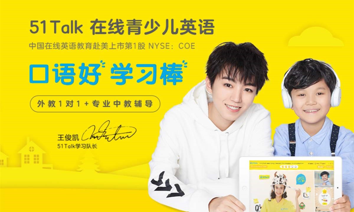 后疫情时代k12在线教育能否独善其身