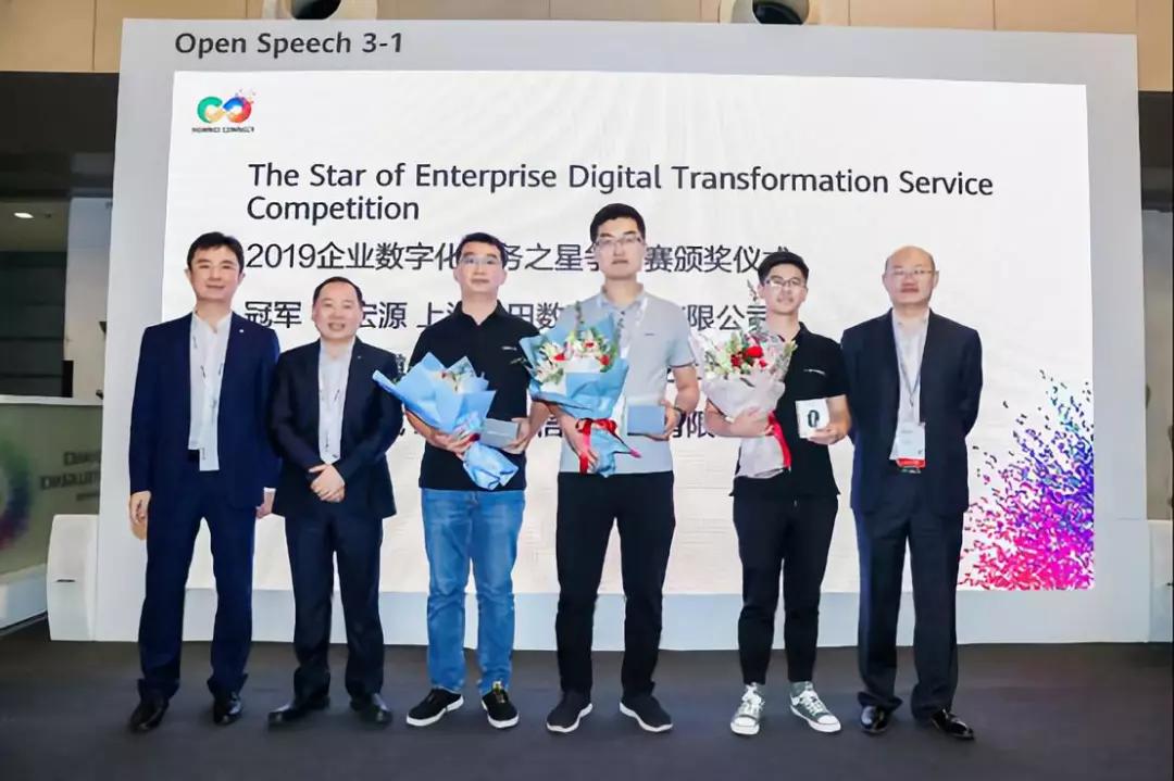 邀你看龙田科技2019hc高光时刻