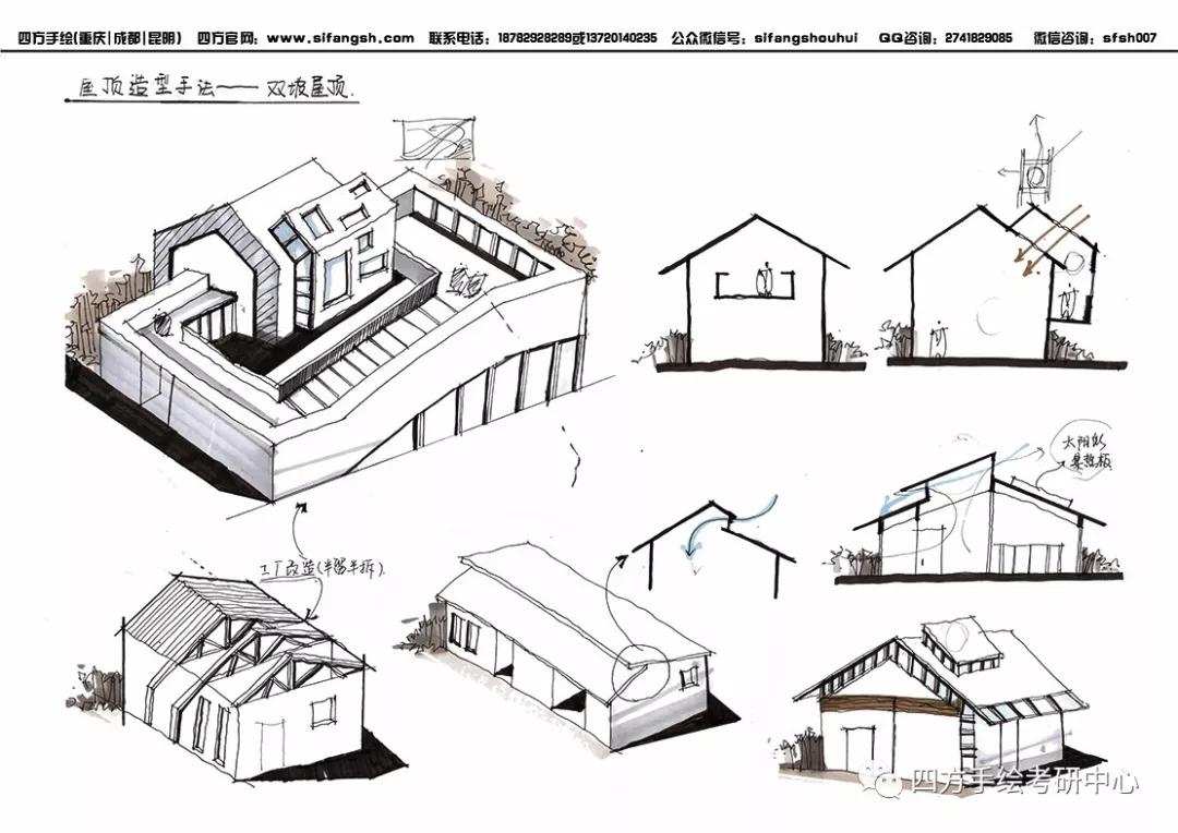 坡屋顶还可以这么玩!建筑快题干货小知识