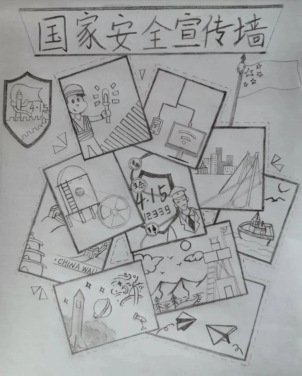 国家安全漫画手绘图片