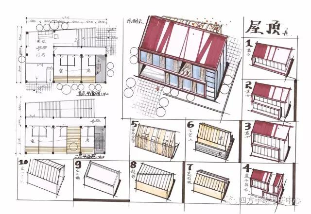 坡屋顶还可以这么玩!建筑快题干货小知识