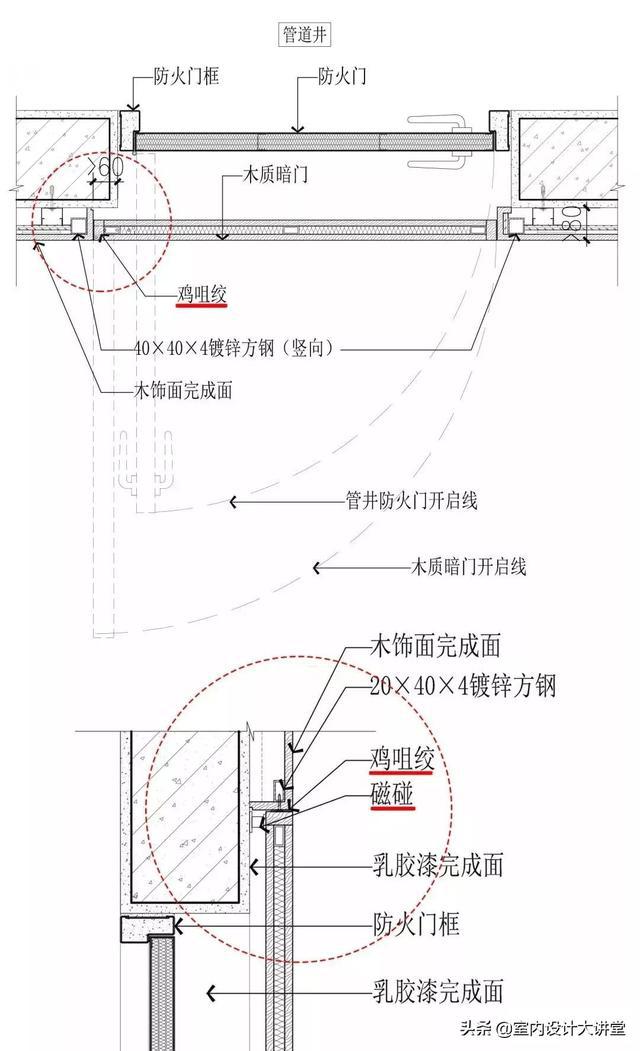 木龙骨cad详细图图片