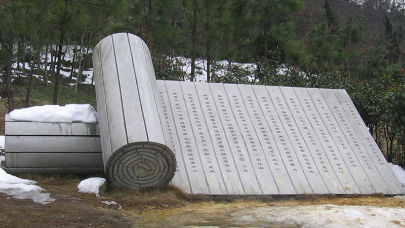 1/ 9 校园文化雕塑 石雕制作加工 书本雕塑 校园书本雕像 教育雕塑