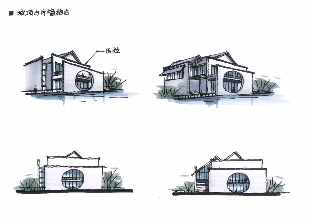 坡屋顶怎么画图片