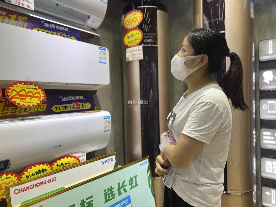 空调销售提前一月进入旺季 绵阳电商卖到断货