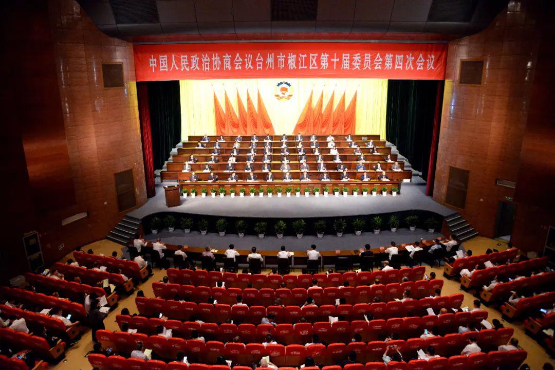 大会要闻言值担当椒江政协委员们在大会发言谁说到了你的心坎里