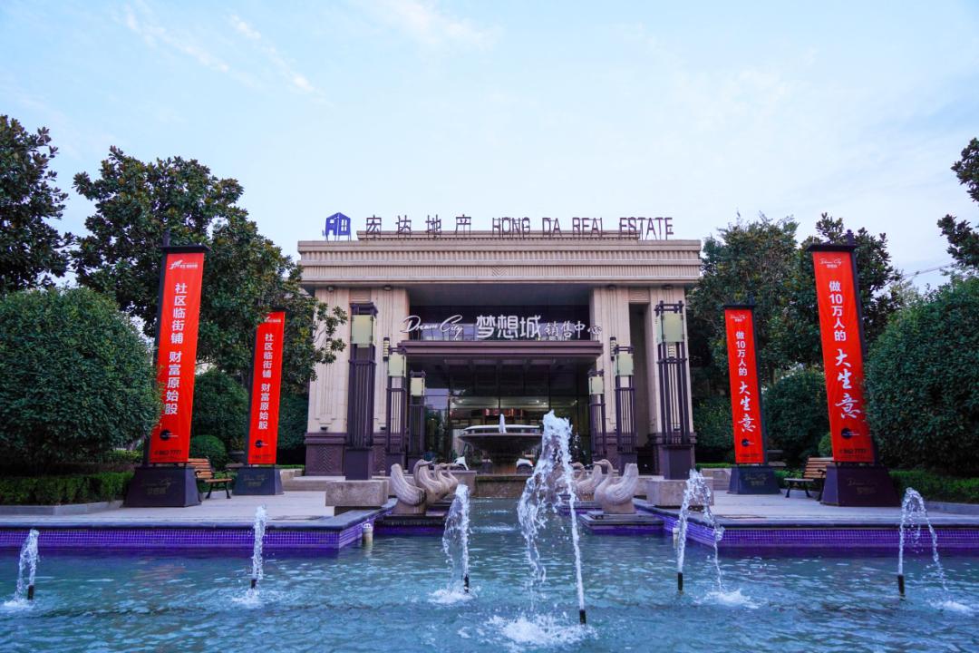 滑县宏达·梦想城摄影大赛获奖作品出来啦!快来领手机!