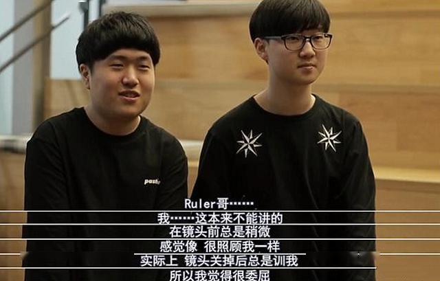 尺帝rule霸凌队友,bonnie当着镜头说出心里话:感到很委屈