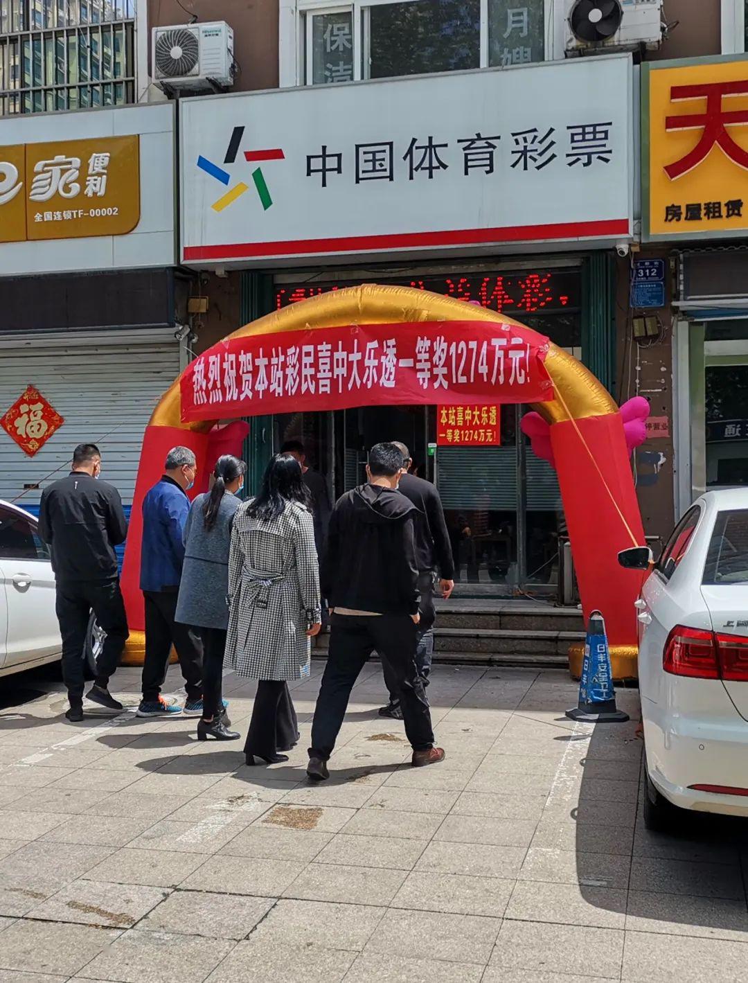 真是羡慕诸城一彩民买彩票喜中千万大奖千万大奖