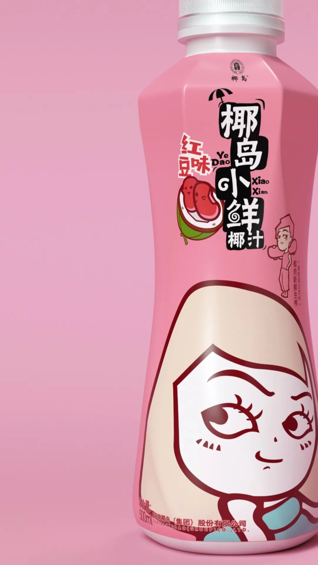 【甲古文创意杰出作品】椰岛小鲜椰汁