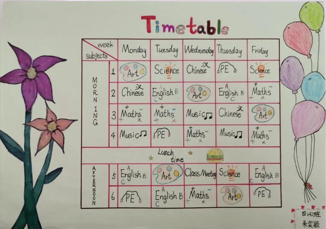 英语版课程表手抄报图片