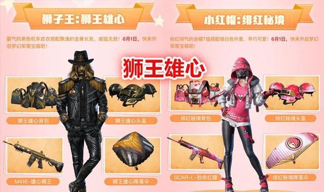 狮王雄心系列皮肤南瓜骑士系列皮肤在游戏中也是一款人气非常高的皮肤