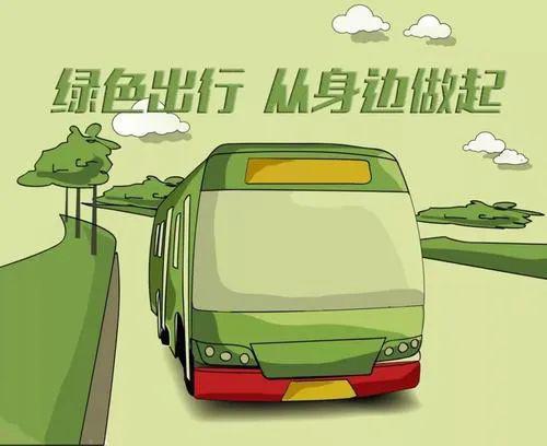 文明交通绿色出行主题宣传作品有奖征集仅剩8天还没报名的你快快行动