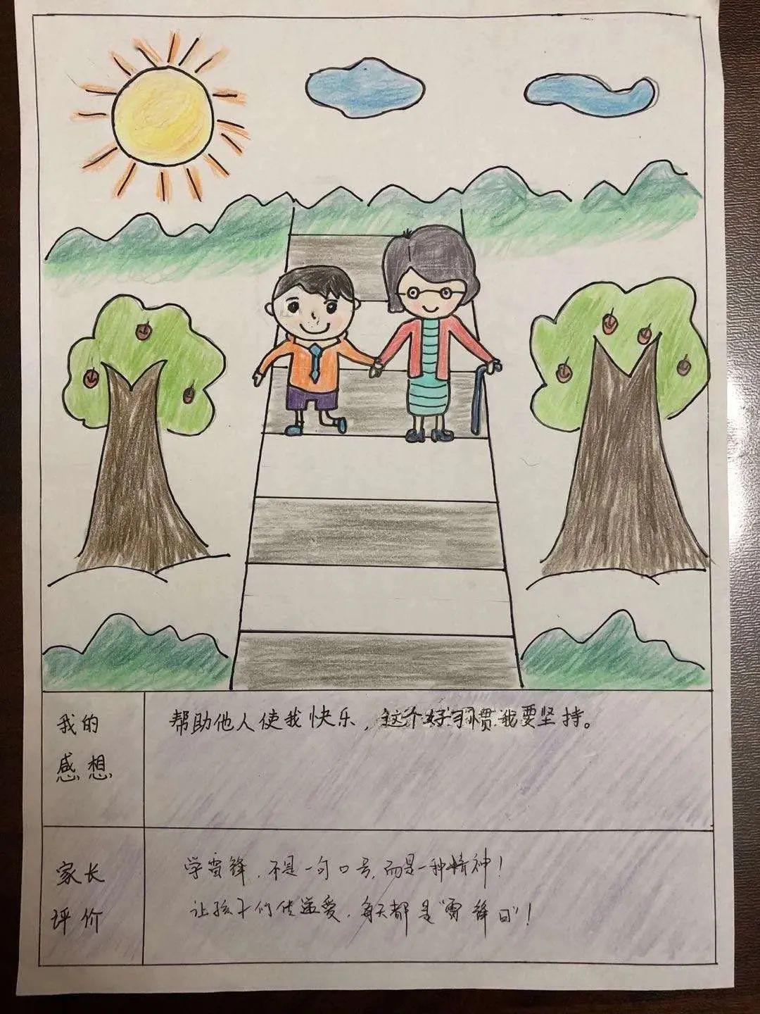 座右铭简笔画图片